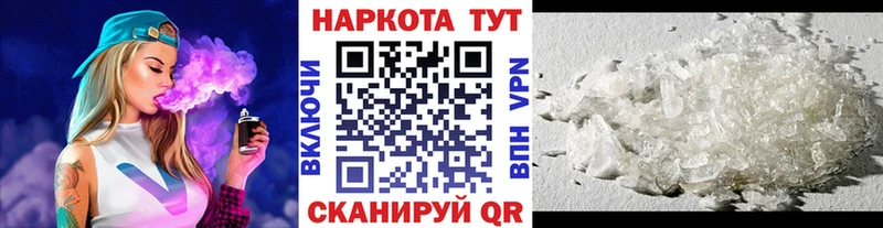 Наркошоп купить Кокаин  Меф  СК  Конопля  Амфетамин  Гашиш  Бирюсинск