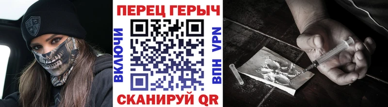 Героин белый Купить Бирюсинск