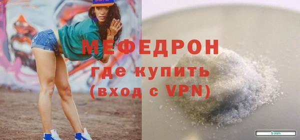 мдма Майский