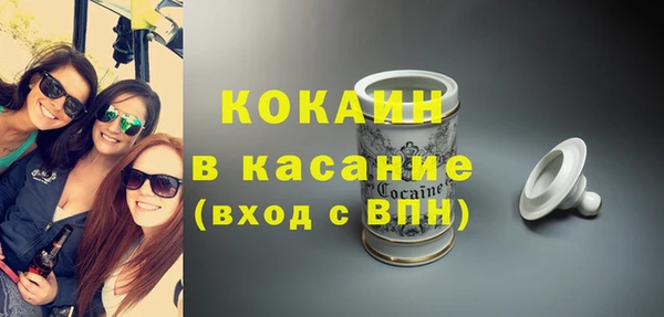 альфа пвп VHQ Магас
