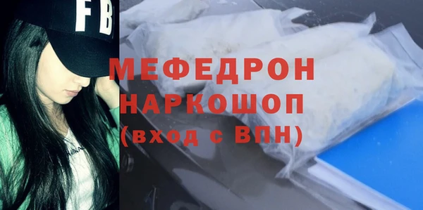 альфа пвп VHQ Магас