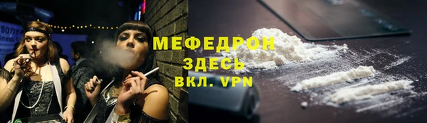 мдма Майский