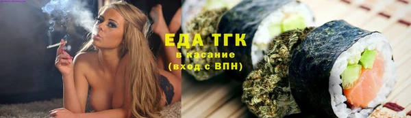 альфа пвп VHQ Магас
