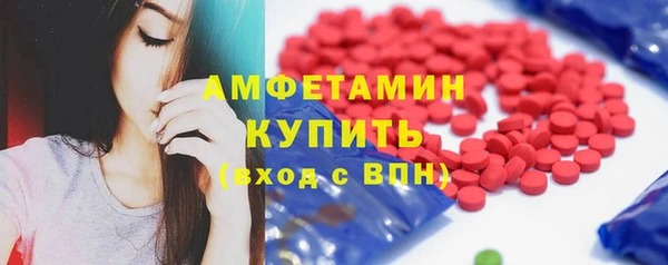 альфа пвп VHQ Магас