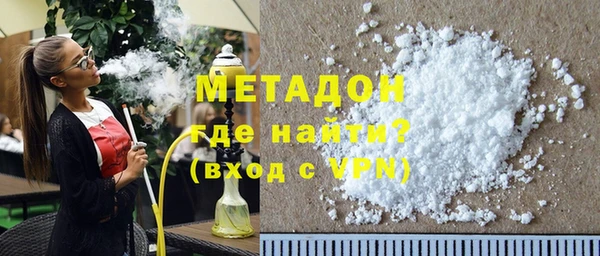 мдма Майский