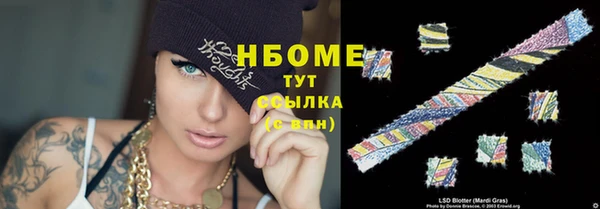 альфа пвп VHQ Магас