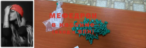альфа пвп VHQ Магас
