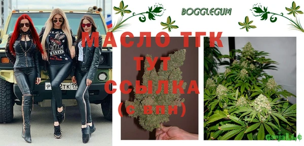 мдма Майский