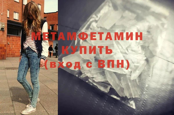 альфа пвп VHQ Магас