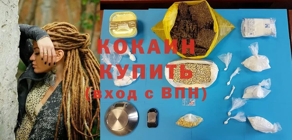 альфа пвп VHQ Магас