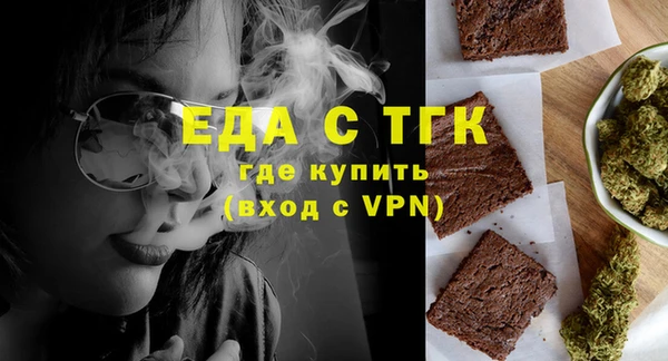 альфа пвп VHQ Магас