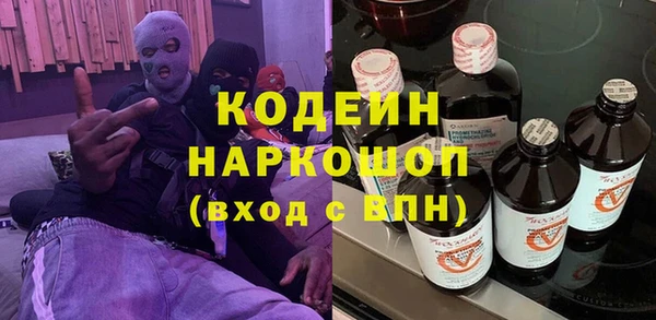 альфа пвп VHQ Магас