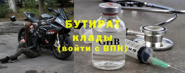альфа пвп VHQ Магас