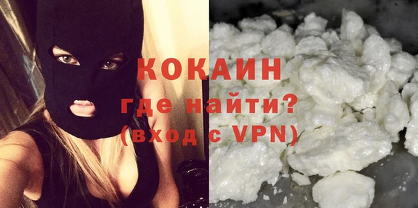 альфа пвп VHQ Магас