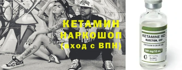 альфа пвп VHQ Магас
