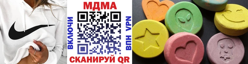 MDMA VHQ  Купить  Бирюсинск 