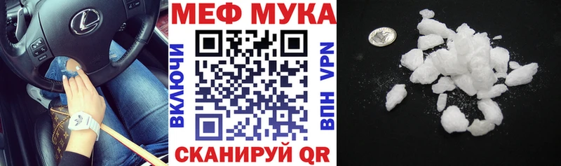 Купить где  Бирюсинск  Меф mephedrone 