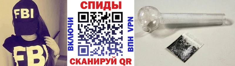 Купить где  Бирюсинск  МЕТАМФЕТАМИН винт 